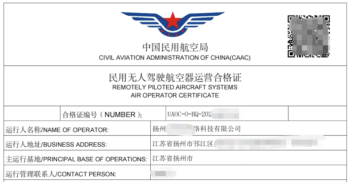 UOM合格证申请代办
