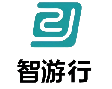 智游行
